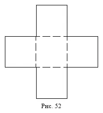 69 Чему равна разность куба суммы квадратов чисел 2 и 3 и квадрата суммы их - фото 103