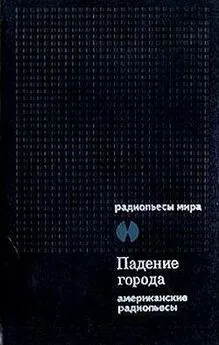 Бенджамин Аппел - Спросите кого угодно