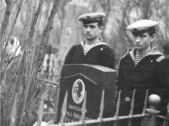 Моряки на открытии памятника Л М Рейснер Лариса Рейснер Мы слишком - фото 64