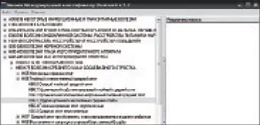 ОС Windows Адрес wwwmakhaoncom Версия 10 12 Размер 25 Мбайт Интерфейс - фото 52
