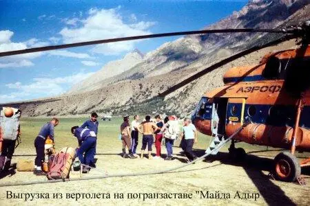 Через час с небольшим Халиев радировал своему помощнику в Пржевальск Леня - фото 37