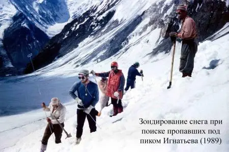 Красовский подошел в середине дня когда вся группа спасателей сидела за - фото 40