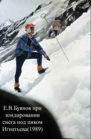 Красовский еще и еще раз мысленно воспроизводил картину трагедии еще и еще раз - фото 41