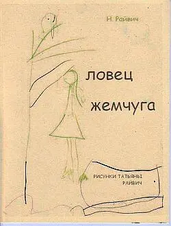 Восемьдесят Десять тысяч Пятнадцать Шесть Четыре Семь - фото 2