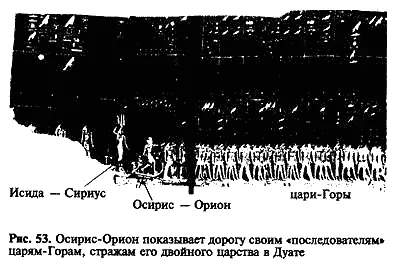 Наблюдать и точно измерить скорость прецессии равноденствий подвиг который - фото 53