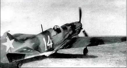 Истребитель ЛаГГ3 из 6го ИАК ПВО лето 1941 г Глава 9 Клара Цеткин С - фото 21