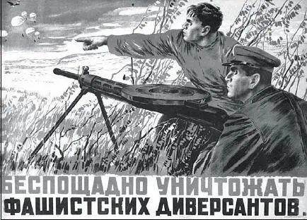 Характерный плакат военного времени на котором колхозник показывает сотруднику - фото 84