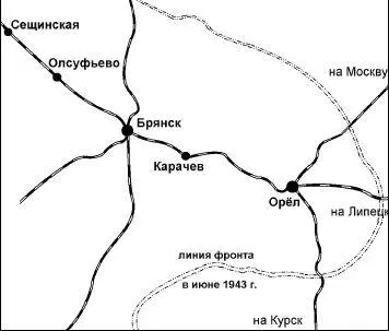 Схема БрянскоОрловского аэроузла с которого бомбардировщики Люфтваффе в июне - фото 88