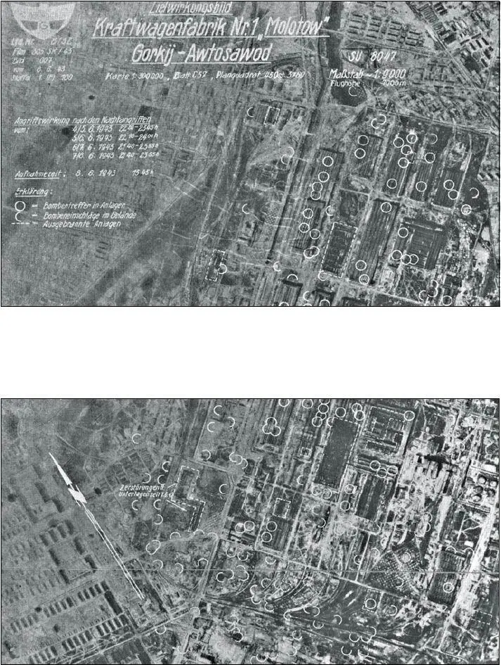 Аэрофотоснимок ГАЗа сделанный 8 июня 1943 г самолетомразведчиком Ju88 из - фото 110