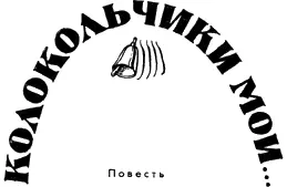 НАЧИНАЕМ С БУКВЫ А Всем известно что А первая буква в алфавите Аааа - фото 1