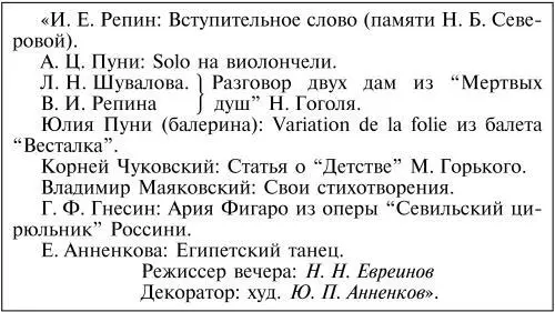 Это лето было както особенно насыщенно поэзией творчеством влюбленностью - фото 2