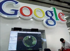 Конти демонстрирует каким образом базы данных Google могут быть использованы - фото 25