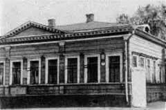 Дом на Старой Басманной 36 в котором жил В Л Пушкин Летний Сад - фото 18