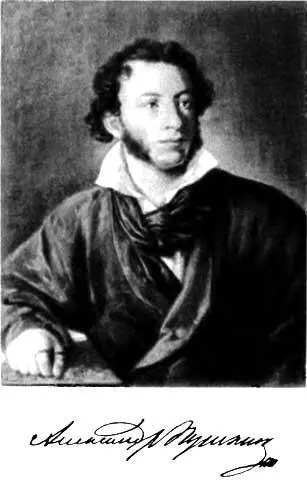 Михайловское Вид усадьбы П А Александров с оригинала И С Иванова 1837 - фото 6