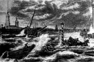 Наводнение в Петербурге Перт Александрович Плетнев А В Тыранов 1836 - фото 43