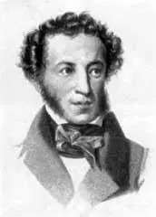 Пушкин Гравюра Т Райта 1836 Наталья Ивановна Гончарова Неизвестный - фото 48