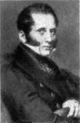 Сергей Семенович Уваров Н И Уткин 1836 Карл Васильевич Нессельроде С - фото 67