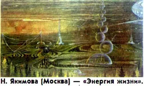 Зеленый поезд Повести и рассказы писателейфантастов Сибири - фото 25