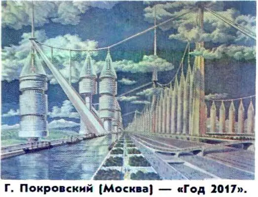 Зеленый поезд Повести и рассказы писателейфантастов Сибири - фото 27