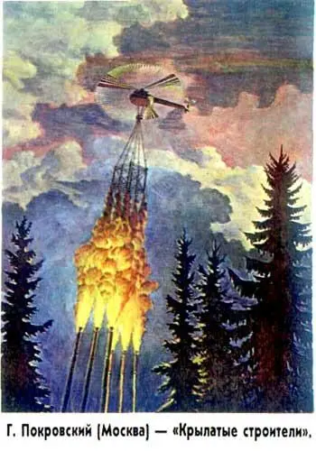 Зеленый поезд Повести и рассказы писателейфантастов Сибири - фото 32
