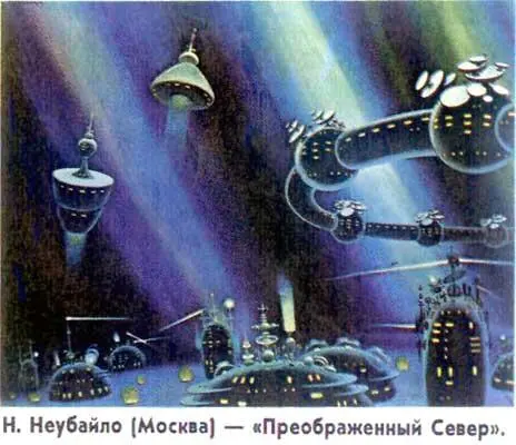 Примечания 1 Дипстар Звезда глубины англ - фото 35