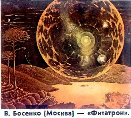 Примечания 1 Дипстар Звезда глубины англ - фото 37