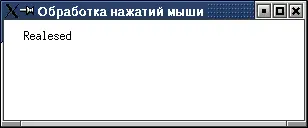 4 Используя функции XFlush XSync и delay напишите программу без цикла - фото 6