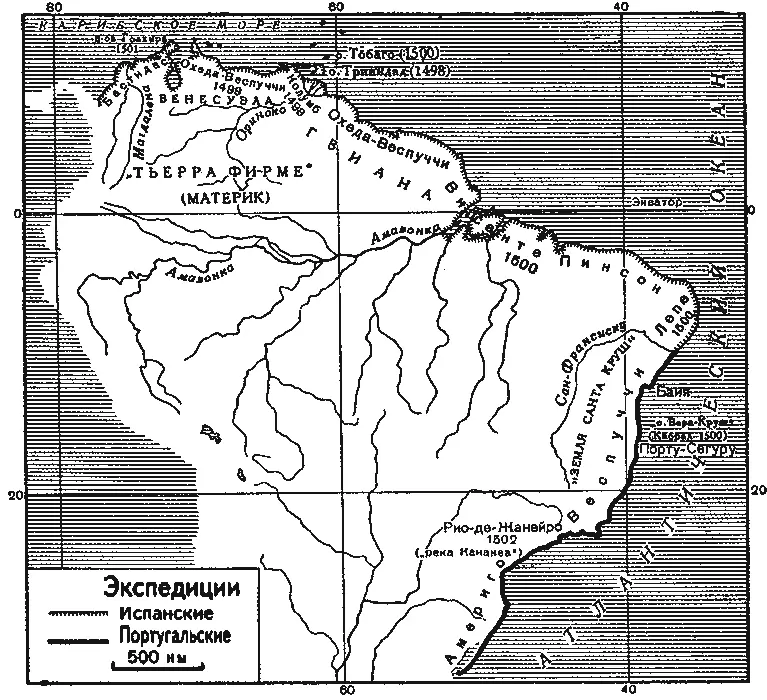 Обследованные побережья Южной Америки к 1502 г Препятствия никоим образом не - фото 6