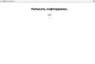 Адрес wwwnowdothiscom Интерфейс многоязычный русского пока нет флэшплагин - фото 24