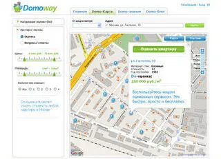 Адрес wwwdomowayru Язык русский флэшплагин не требуется Квартирный вопрос - фото 25