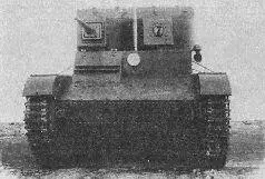 Весной 1932 г Ижорский завод представил башню для только что принятого на - фото 107