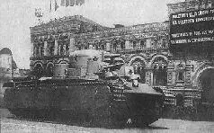 Втором прототип Т352 на параде в Москве 1933 г В то время как шла сборка - фото 136