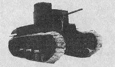 46 Маневренные танки Н Дыренкова Кроме Т12Т24 в 192932 гг в СССР велись - фото 60