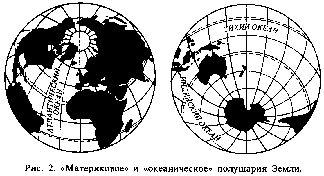 Рис 2 Материковое и океаническое полушария Земли Но помимо этих - фото 3