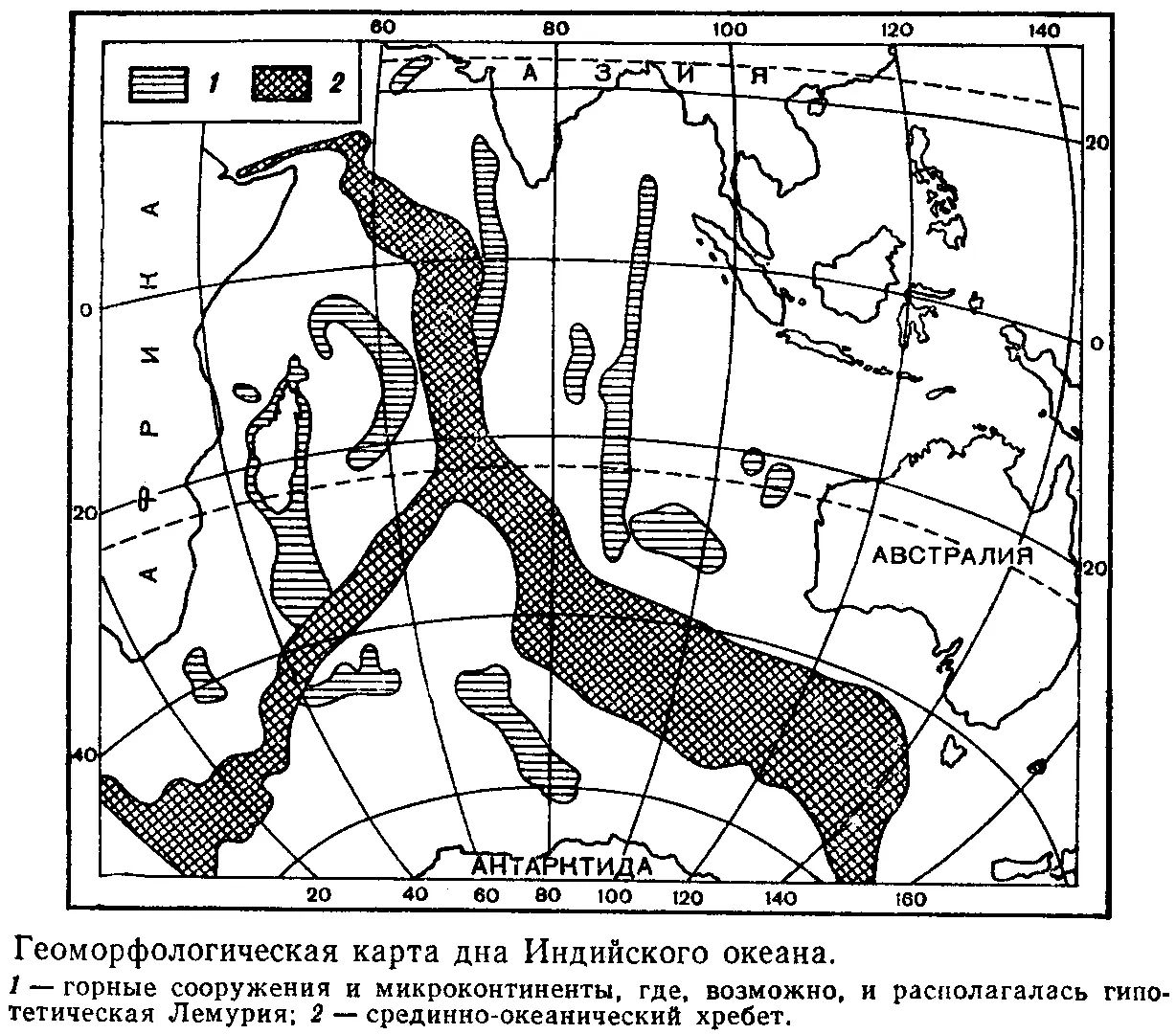 Геоморфологическая карта дна Индийского океана 1 горные сооружения и - фото 2