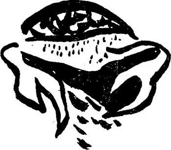 Газета все еще лежала на столе Мой товарищ его звали Валерием глядел - фото 17