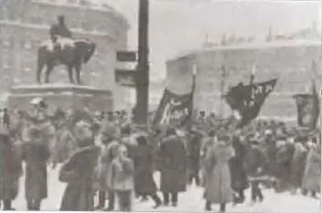 Антивоенная демонстрация в Петрограде Май 1917 г Подписание перемирия между - фото 65