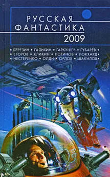 Евгений Гаркушев - Три измерения времени