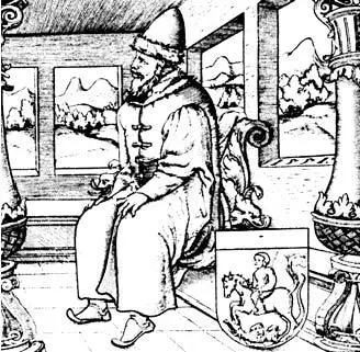 Портрет Василия III сына Ивана III и отца Ивана IV Грозного Со стороны - фото 14