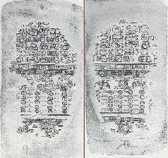 Рис 184 Страницы 2324 Парижского кодекса Однако имеет место удивительный - фото 191