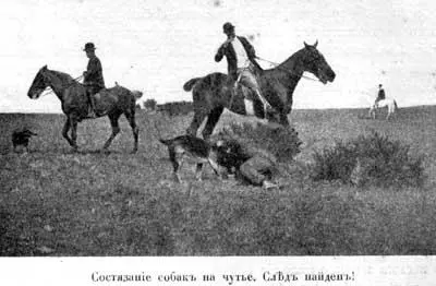 Строгость точность и терпѣнiе какъ мы сказали уже непремѣнныя условiя - фото 99