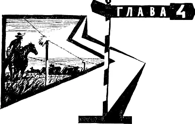 Три четверти века прошло с того дня как БуэносАйрес стал федеральной столицей - фото 15
