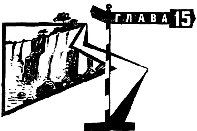 Маленькая комната в затихшем отеле Капельки ночной росы стекающие с - фото 62