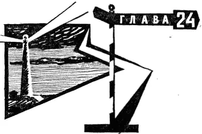 Приготовления к отъезду в Уругвай были закончены Татра стояла перед зданием - фото 104