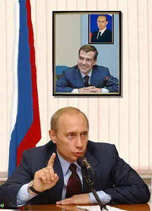Москва Кремль Президенту Медведеву ДА Дорогой и всенародно любимый товарищ - фото 3