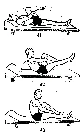 Исходное положение Лежа на спине Левая нога согнута в тазобедренном и - фото 18