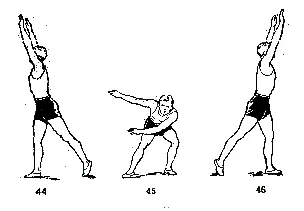 Исходное положение Стоя на правой ноге Левая нога отставлена влево на шаг на - фото 19