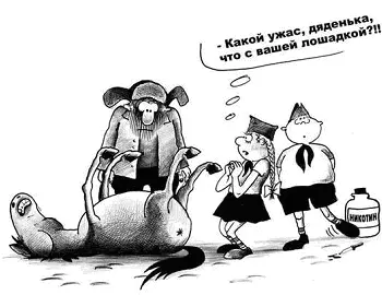 Одним из достаточно частых механизмов который толкает мужчин к частому - фото 23