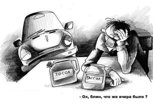 Современные люди лишились возможности отвечать на стрессовые ситуации так как - фото 25