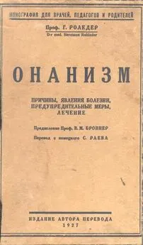 Детский онанизм. 5 вопросов сексологу